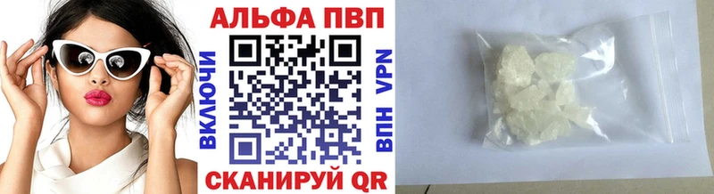 Где купить наркоту Лебедянь Галлюциногенные грибы  Меф  А ПВП  Каннабис  КОКАИН 