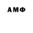 ЭКСТАЗИ MDMA John Yohanson