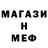 MDMA кристаллы Kochevniki