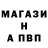 Alpha PVP СК КРИС CyBarn