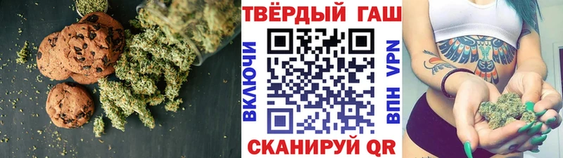 что такое   Лебедянь  Еда ТГК марихуана 