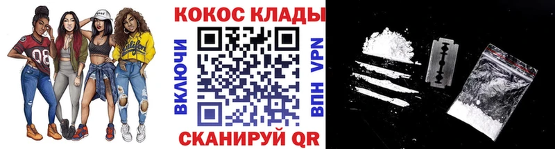 КОКАИН Эквадор  дарнет шоп  Лебедянь 