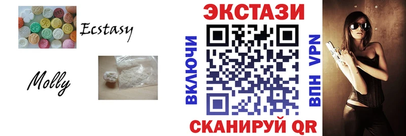 ЭКСТАЗИ mix  где можно купить наркотик  Лебедянь 