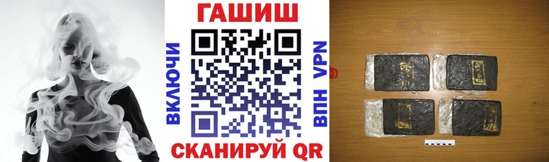 ГАШИШ VHQ  хочу наркоту  Лебедянь 