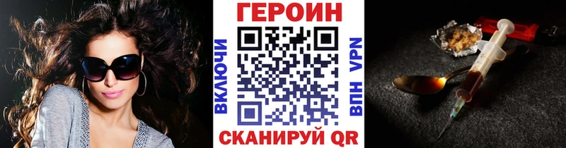 мега зеркало хочу наркоту Лебедянь Героин Афган
