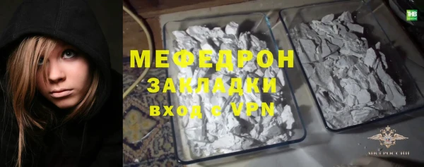 2c-b Балахна