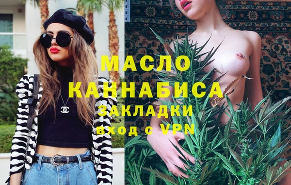 синтетический гашиш Баксан