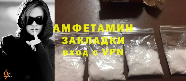 синтетический гашиш Баксан