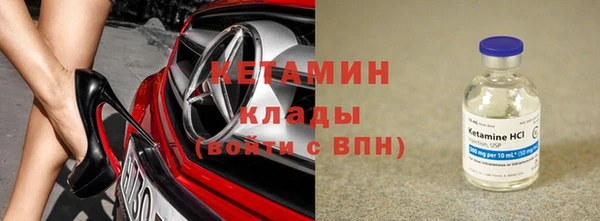 синтетический гашиш Баксан