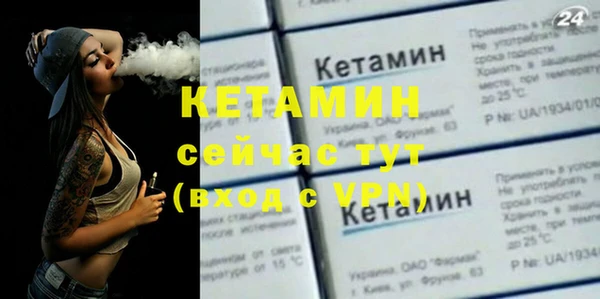 синтетический гашиш Баксан
