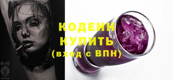 2c-b Балахна