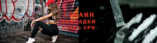 2c-b Балахна