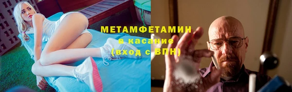 2c-b Балахна