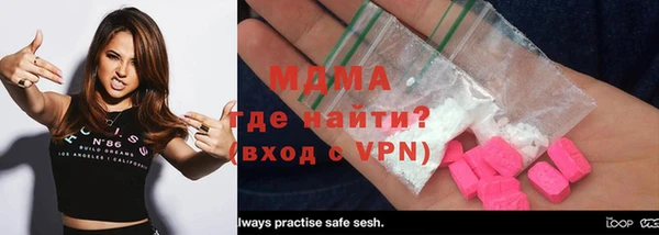 синтетический гашиш Баксан