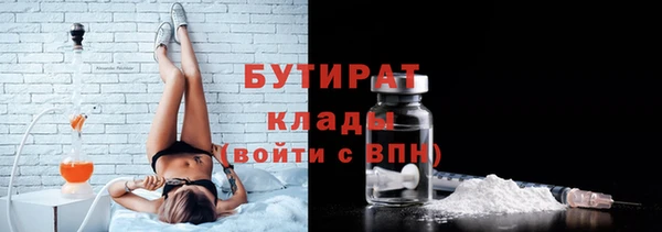 синтетический гашиш Баксан