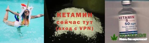 2c-b Балахна