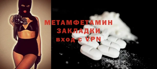 дживик Балабаново