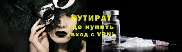 синтетический гашиш Баксан
