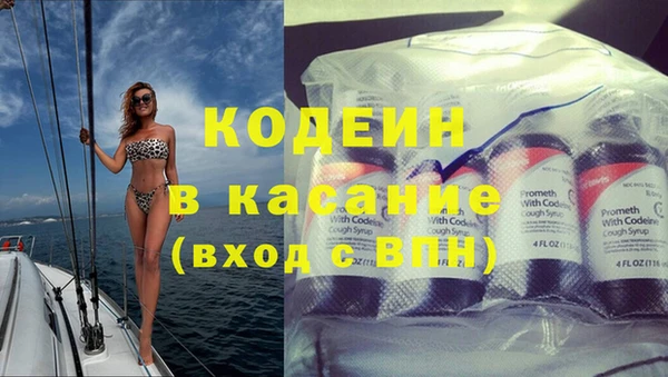 2c-b Балахна