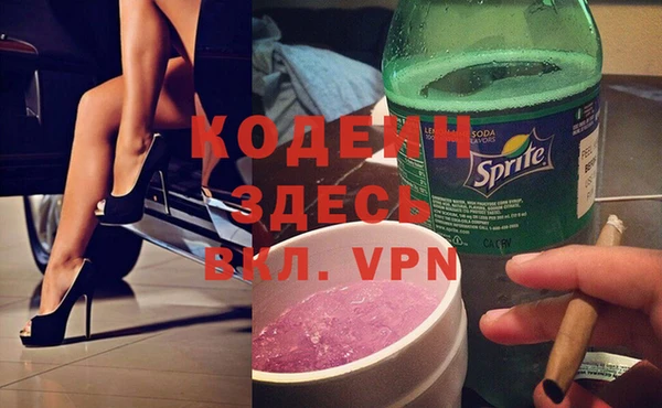 2c-b Балахна