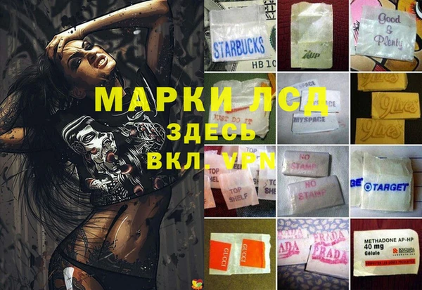 2c-b Балахна