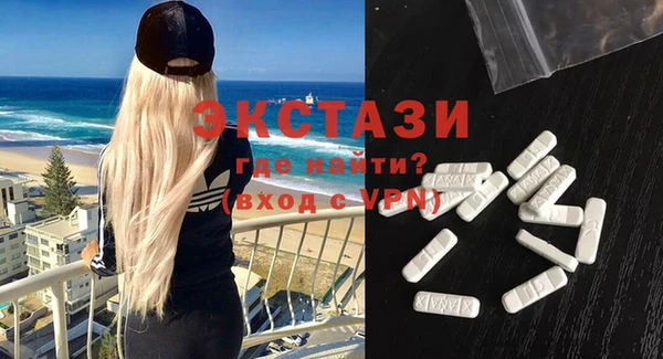 2c-b Балахна