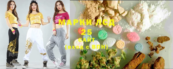 2c-b Балахна