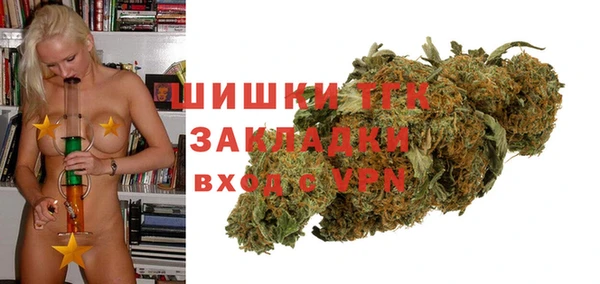 2c-b Балахна