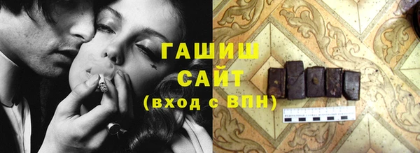 синтетический гашиш Баксан
