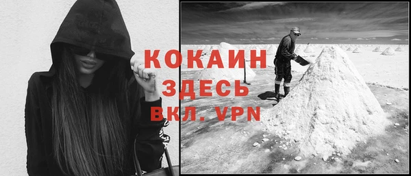 дживик Балабаново