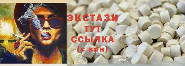 2c-b Балахна
