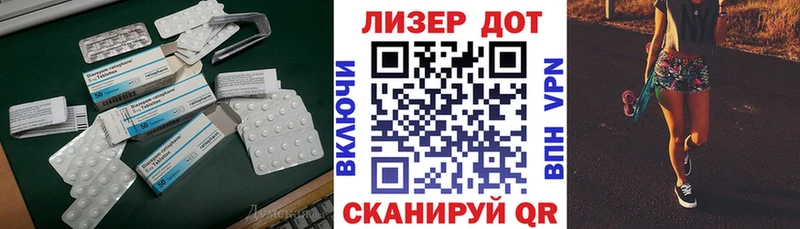 ОМГ ОМГ tor  Лебедянь  Лсд 25 экстази ecstasy 