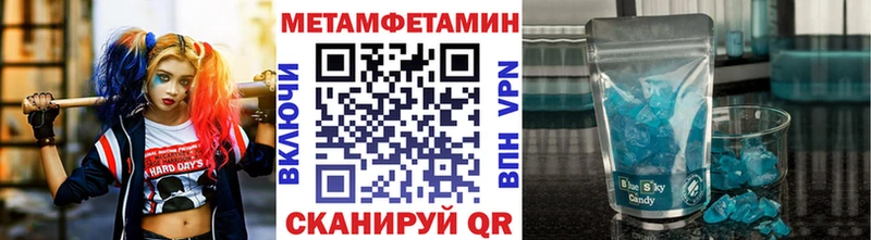 Метамфетамин винт  продажа наркотиков  Лебедянь 