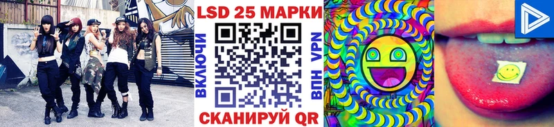 omg как войти  сколько стоит  Лебедянь  Марки 25I-NBOMe 1,5мг 
