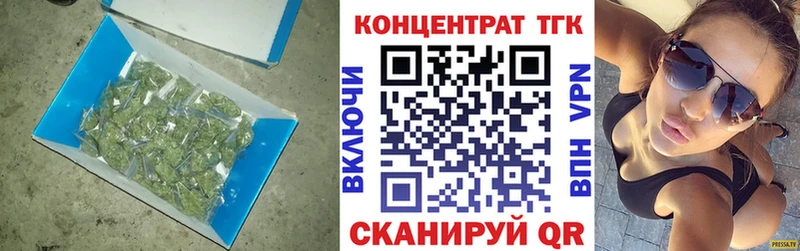 Дистиллят ТГК вейп  MEGA ссылки  Лебедянь 