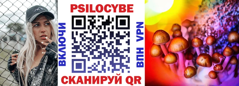 Галлюциногенные грибы GOLDEN TEACHER  OMG онион  Лебедянь 