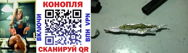 Бошки марихуана тримм  наркотики  Лебедянь 